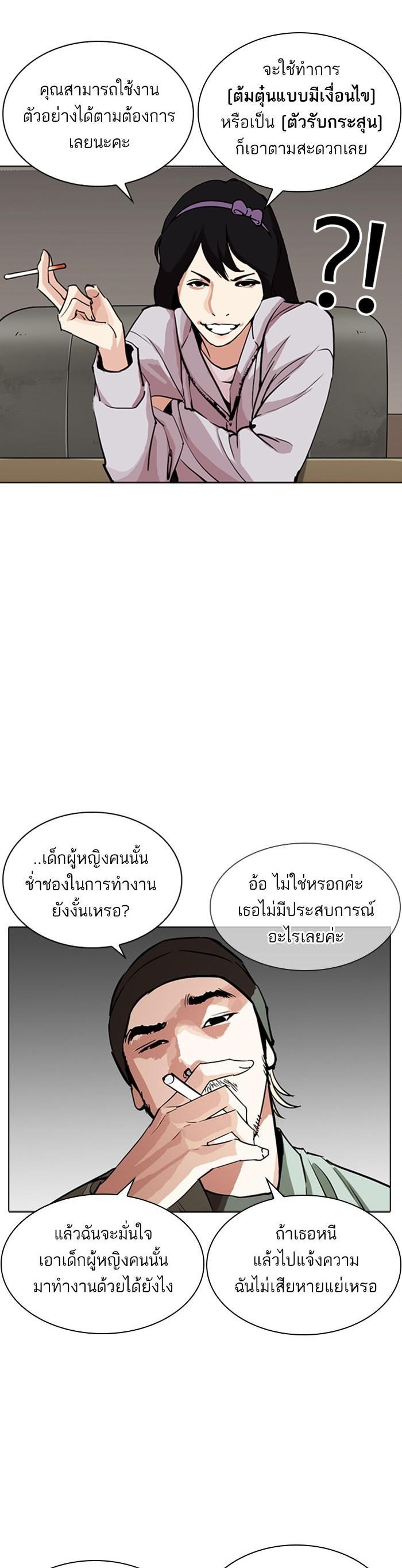 Manga-lc-com อ่านมังงะ อ่านการ์ตูน ออนไลน์ ฟรี Lookism ตอนที่ 1 2 3 4 5 6 7 8 9 10 11 12 13 14 ฟรี ไม่มีโฆษณา Manga-lc - อ่าน มังงะ อ่าน การ์ตูน ออนไลน์ อ่านมังงะ ฟรี