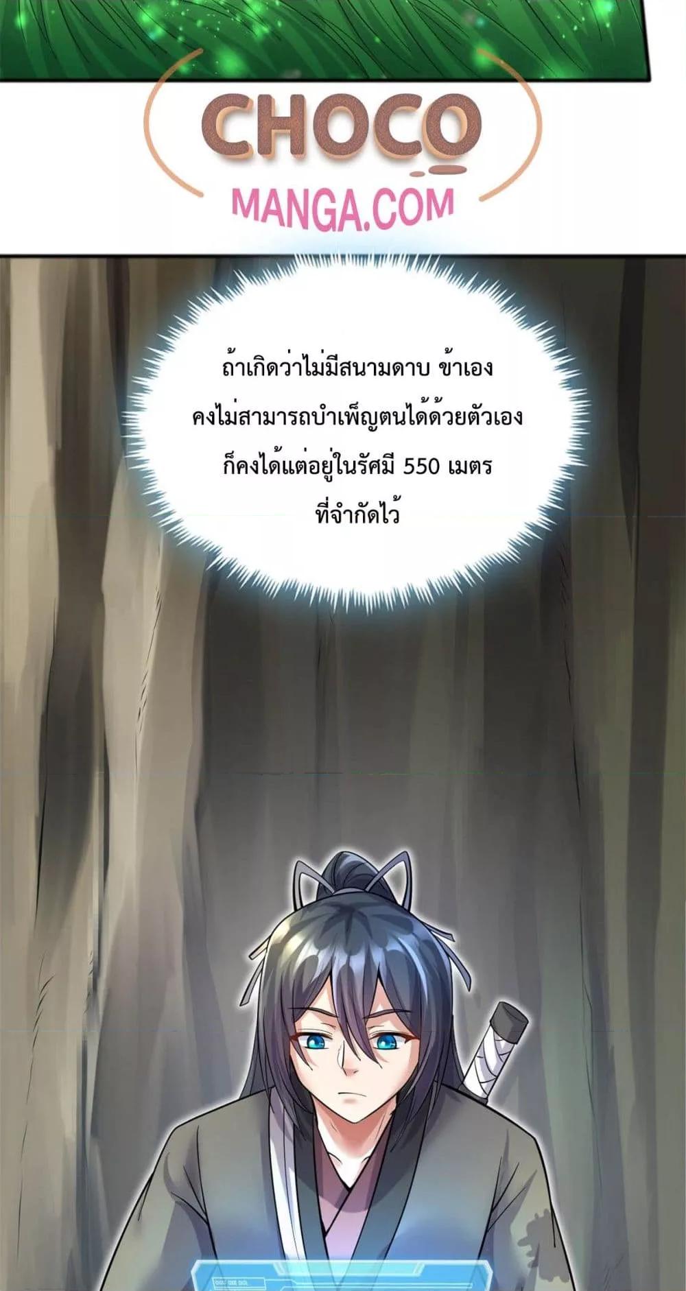 Manga-lc-com อ่านมังงะ อ่านการ์ตูน ออนไลน์ ฟรี ICanBecomeA ตอนที่ 1 2 3 4 5 6 7 8 9 10 11 12 13 14 ฟรี ไม่มีโฆษณา Manga-lc - อ่าน มังงะ อ่าน การ์ตูน ออนไลน์ อ่านมังงะ ฟรี