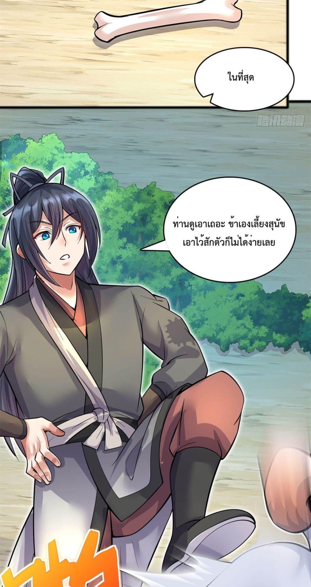 Manga-lc-com อ่านมังงะ อ่านการ์ตูน ออนไลน์ ฟรี ICanBecomeA ตอนที่ 1 2 3 4 5 6 7 8 9 10 11 12 13 14 ฟรี ไม่มีโฆษณา Manga-lc - อ่าน มังงะ อ่าน การ์ตูน ออนไลน์ อ่านมังงะ ฟรี