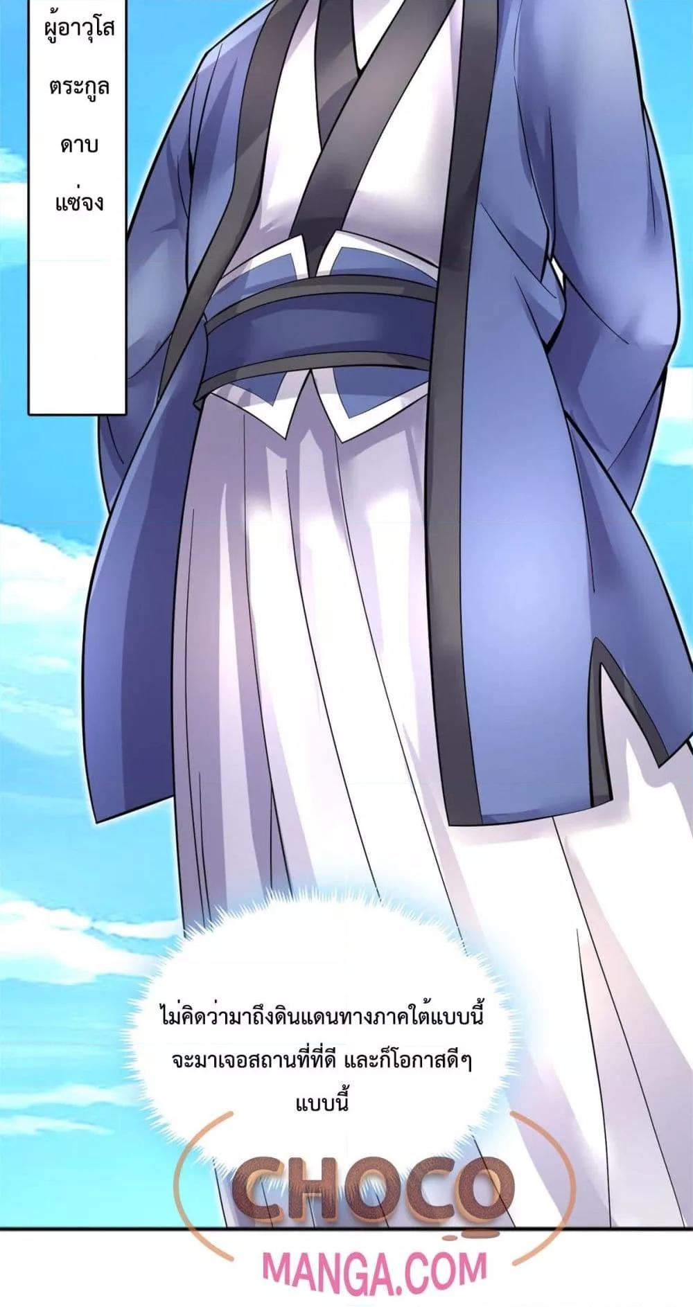 Manga-lc-com อ่านมังงะ อ่านการ์ตูน ออนไลน์ ฟรี ICanBecomeA ตอนที่ 1 2 3 4 5 6 7 8 9 10 11 12 13 14 ฟรี ไม่มีโฆษณา Manga-lc - อ่าน มังงะ อ่าน การ์ตูน ออนไลน์ อ่านมังงะ ฟรี