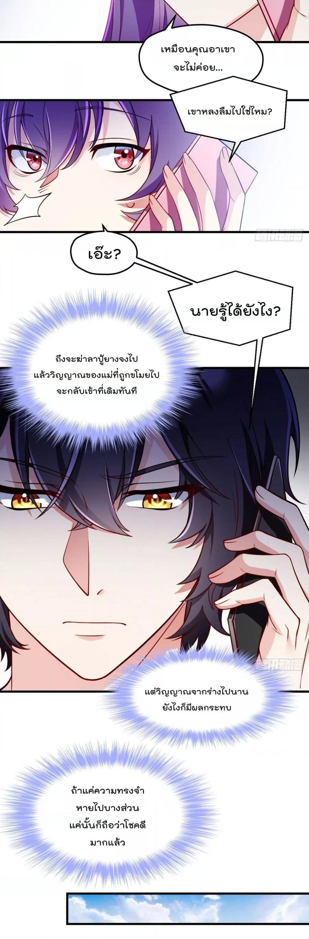 Manga-lc-com อ่านมังงะ อ่านการ์ตูน ออนไลน์ ฟรี RebirthGodImm ตอนที่ 1 2 3 4 5 6 7 8 9 10 11 12 13 14 ฟรี ไม่มีโฆษณา Manga-lc - อ่าน มังงะ อ่าน การ์ตูน ออนไลน์ อ่านมังงะ ฟรี