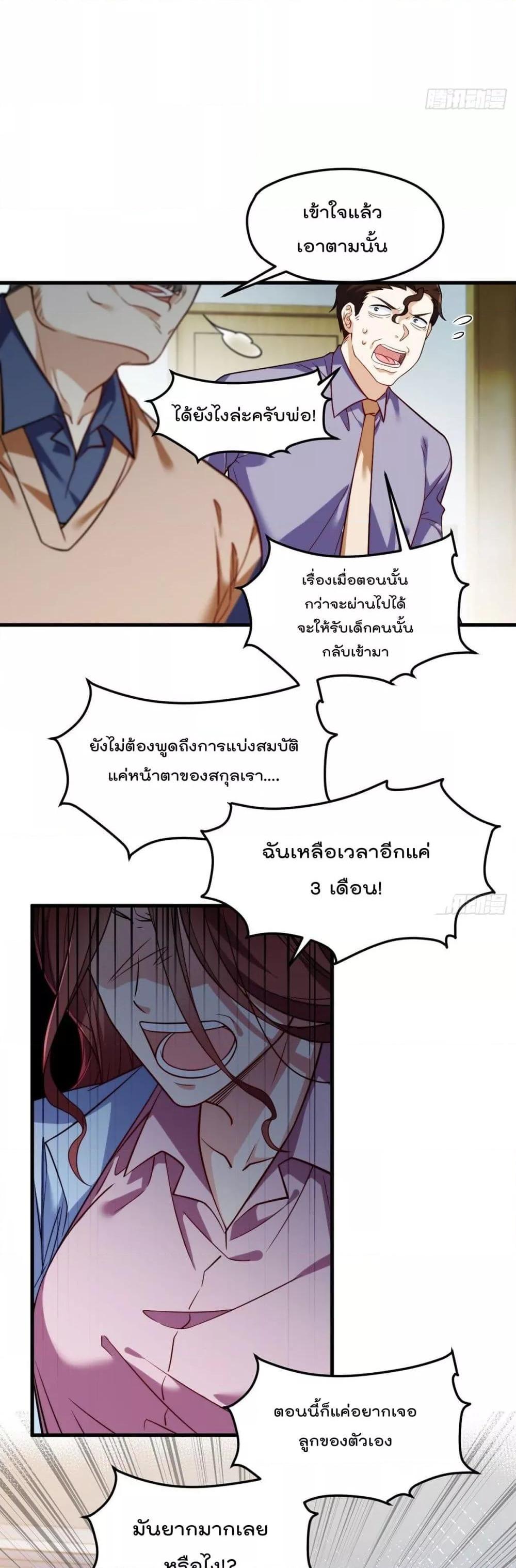 Manga-lc-com อ่านมังงะ อ่านการ์ตูน ออนไลน์ ฟรี RebirthGodImm ตอนที่ 1 2 3 4 5 6 7 8 9 10 11 12 13 14 ฟรี ไม่มีโฆษณา Manga-lc - อ่าน มังงะ อ่าน การ์ตูน ออนไลน์ อ่านมังงะ ฟรี