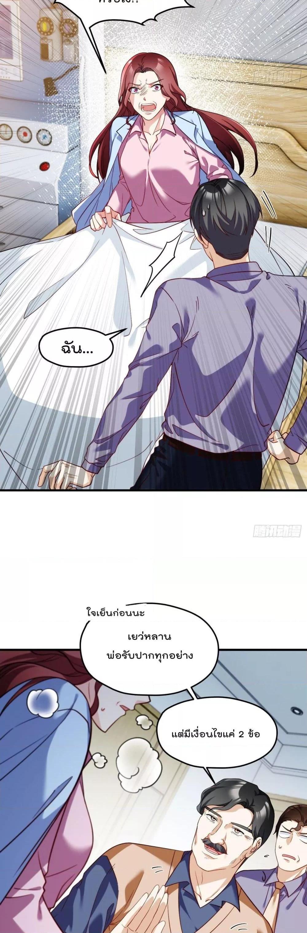 Manga-lc-com อ่านมังงะ อ่านการ์ตูน ออนไลน์ ฟรี RebirthGodImm ตอนที่ 1 2 3 4 5 6 7 8 9 10 11 12 13 14 ฟรี ไม่มีโฆษณา Manga-lc - อ่าน มังงะ อ่าน การ์ตูน ออนไลน์ อ่านมังงะ ฟรี