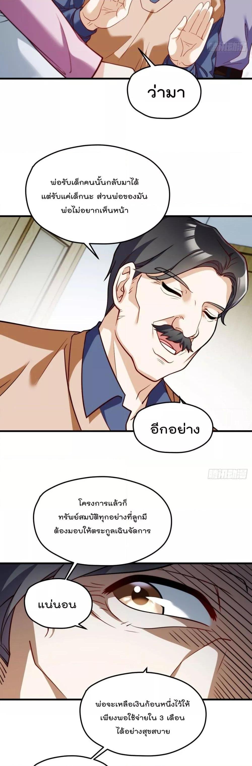 Manga-lc-com อ่านมังงะ อ่านการ์ตูน ออนไลน์ ฟรี RebirthGodImm ตอนที่ 1 2 3 4 5 6 7 8 9 10 11 12 13 14 ฟรี ไม่มีโฆษณา Manga-lc - อ่าน มังงะ อ่าน การ์ตูน ออนไลน์ อ่านมังงะ ฟรี