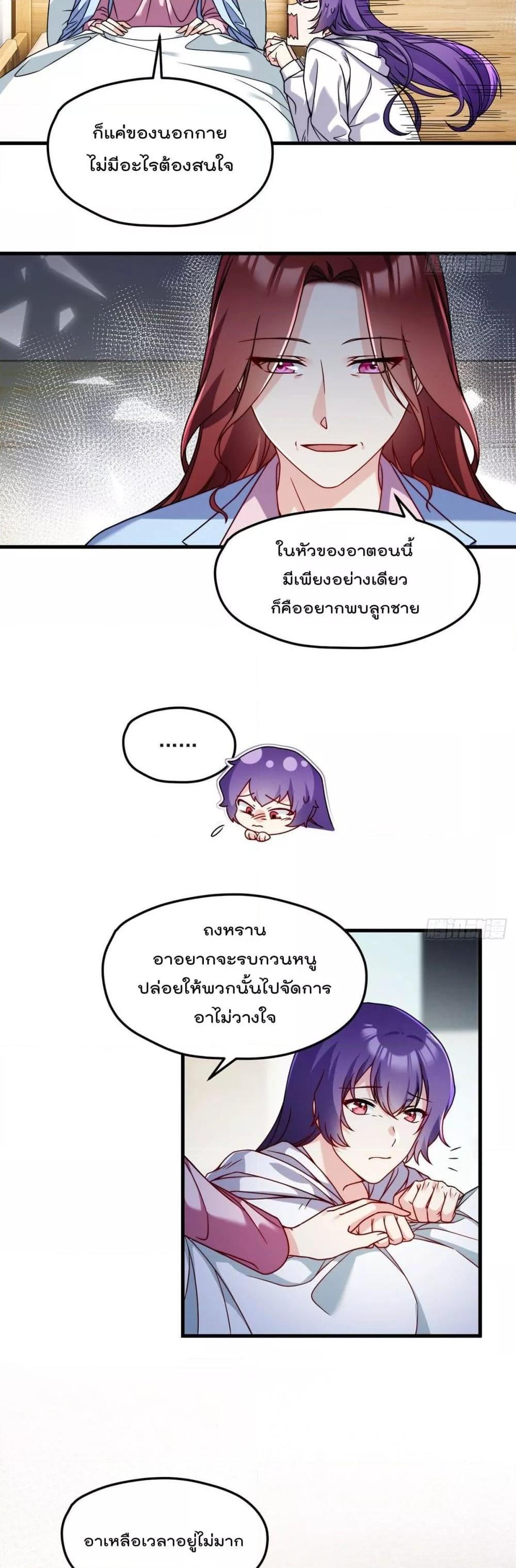 Manga-lc-com อ่านมังงะ อ่านการ์ตูน ออนไลน์ ฟรี RebirthGodImm ตอนที่ 1 2 3 4 5 6 7 8 9 10 11 12 13 14 ฟรี ไม่มีโฆษณา Manga-lc - อ่าน มังงะ อ่าน การ์ตูน ออนไลน์ อ่านมังงะ ฟรี