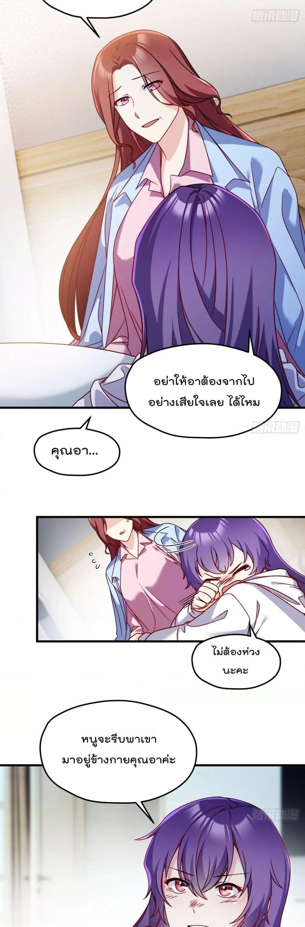 Manga-lc-com อ่านมังงะ อ่านการ์ตูน ออนไลน์ ฟรี RebirthGodImm ตอนที่ 1 2 3 4 5 6 7 8 9 10 11 12 13 14 ฟรี ไม่มีโฆษณา Manga-lc - อ่าน มังงะ อ่าน การ์ตูน ออนไลน์ อ่านมังงะ ฟรี