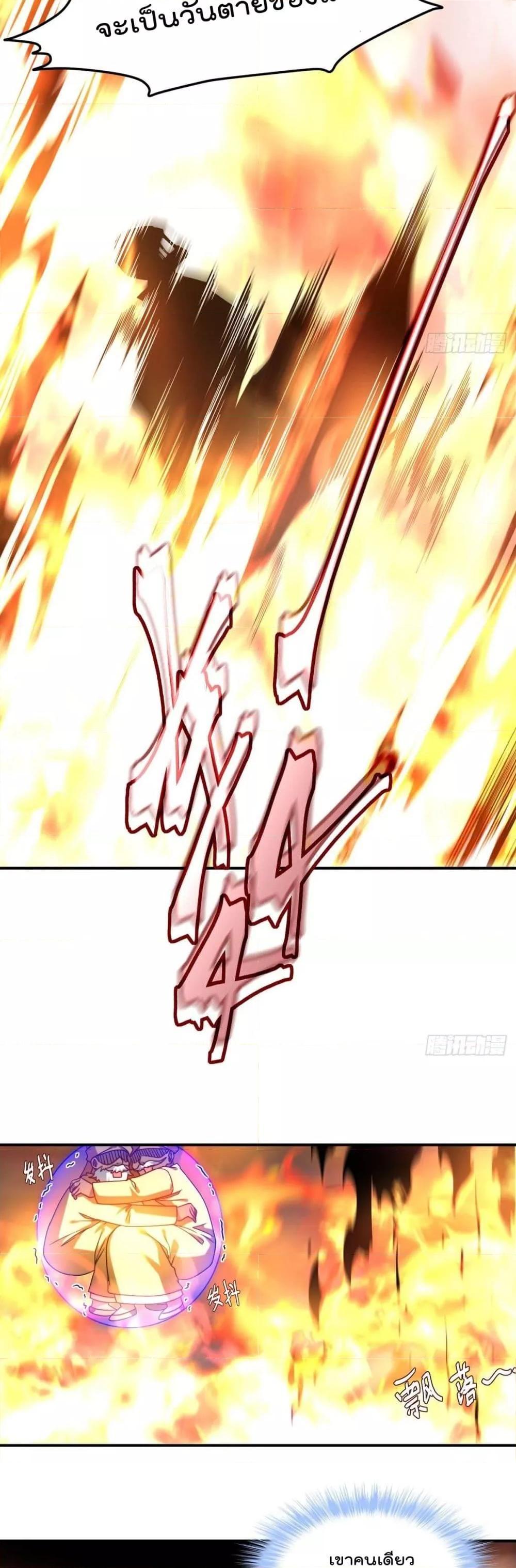 Manga-lc-com อ่านมังงะ อ่านการ์ตูน ออนไลน์ ฟรี RebirthGodImm ตอนที่ 1 2 3 4 5 6 7 8 9 10 11 12 13 14 ฟรี ไม่มีโฆษณา Manga-lc - อ่าน มังงะ อ่าน การ์ตูน ออนไลน์ อ่านมังงะ ฟรี