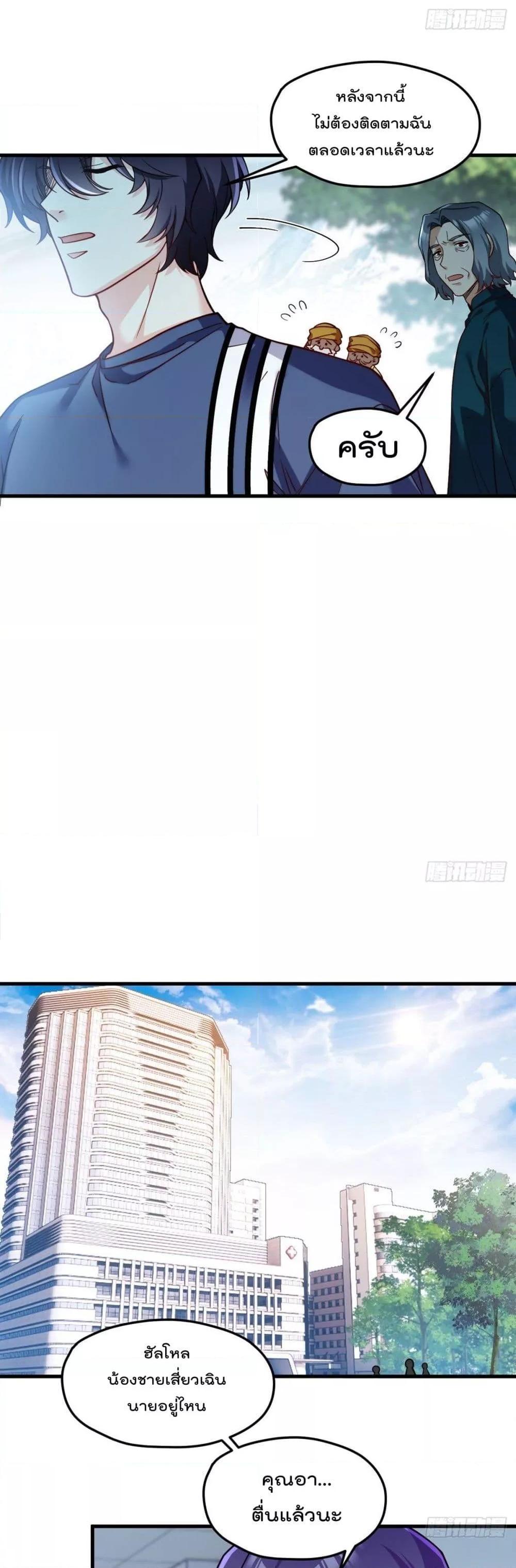 Manga-lc-com อ่านมังงะ อ่านการ์ตูน ออนไลน์ ฟรี RebirthGodImm ตอนที่ 1 2 3 4 5 6 7 8 9 10 11 12 13 14 ฟรี ไม่มีโฆษณา Manga-lc - อ่าน มังงะ อ่าน การ์ตูน ออนไลน์ อ่านมังงะ ฟรี