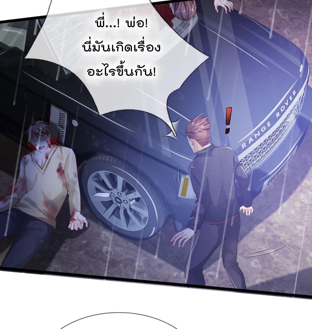 Manga-lc-com อ่านมังงะ อ่านการ์ตูน ออนไลน์ ฟรี I’mTheGreatI ตอนที่ 1 2 3 4 5 6 7 8 9 10 11 12 13 14 ฟรี ไม่มีโฆษณา Manga-lc - อ่าน มังงะ อ่าน การ์ตูน ออนไลน์ อ่านมังงะ ฟรี