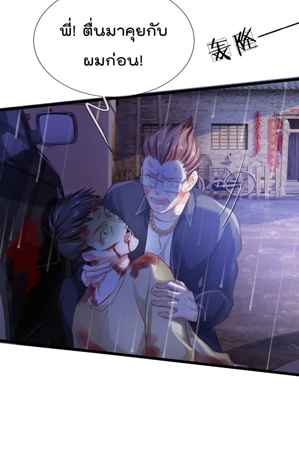 Manga-lc-com อ่านมังงะ อ่านการ์ตูน ออนไลน์ ฟรี I’mTheGreatI ตอนที่ 1 2 3 4 5 6 7 8 9 10 11 12 13 14 ฟรี ไม่มีโฆษณา Manga-lc - อ่าน มังงะ อ่าน การ์ตูน ออนไลน์ อ่านมังงะ ฟรี