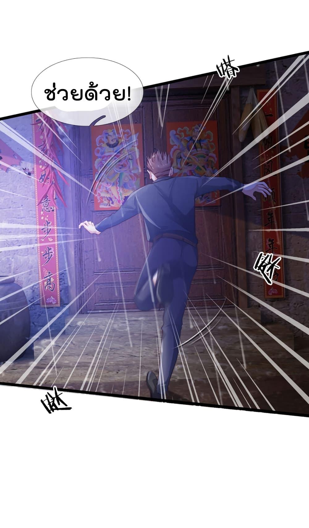 Manga-lc-com อ่านมังงะ อ่านการ์ตูน ออนไลน์ ฟรี I’mTheGreatI ตอนที่ 1 2 3 4 5 6 7 8 9 10 11 12 13 14 ฟรี ไม่มีโฆษณา Manga-lc - อ่าน มังงะ อ่าน การ์ตูน ออนไลน์ อ่านมังงะ ฟรี