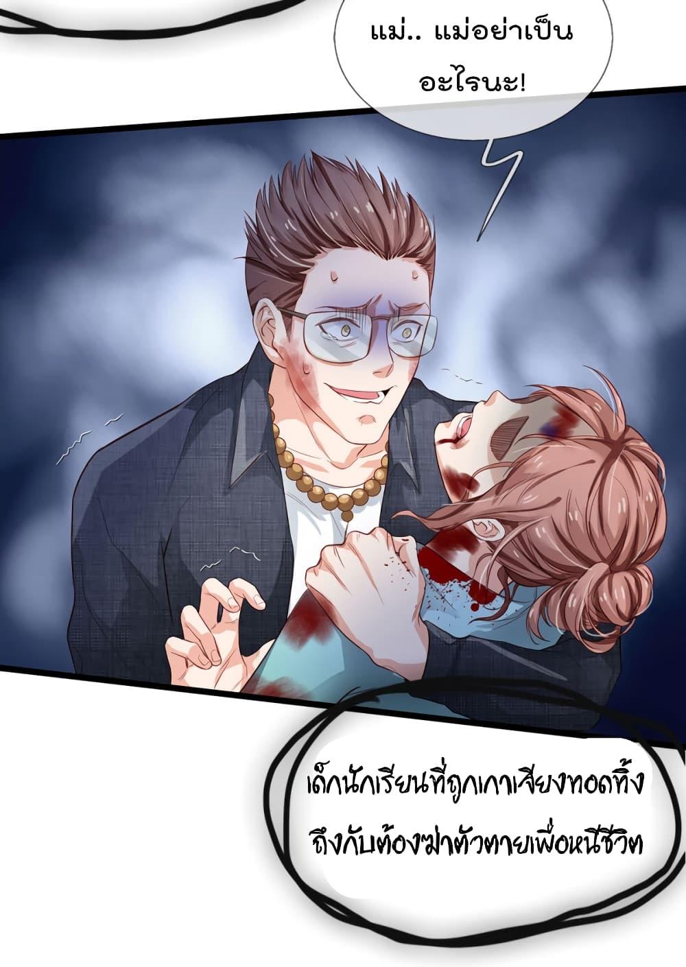 Manga-lc-com อ่านมังงะ อ่านการ์ตูน ออนไลน์ ฟรี I’mTheGreatI ตอนที่ 1 2 3 4 5 6 7 8 9 10 11 12 13 14 ฟรี ไม่มีโฆษณา Manga-lc - อ่าน มังงะ อ่าน การ์ตูน ออนไลน์ อ่านมังงะ ฟรี