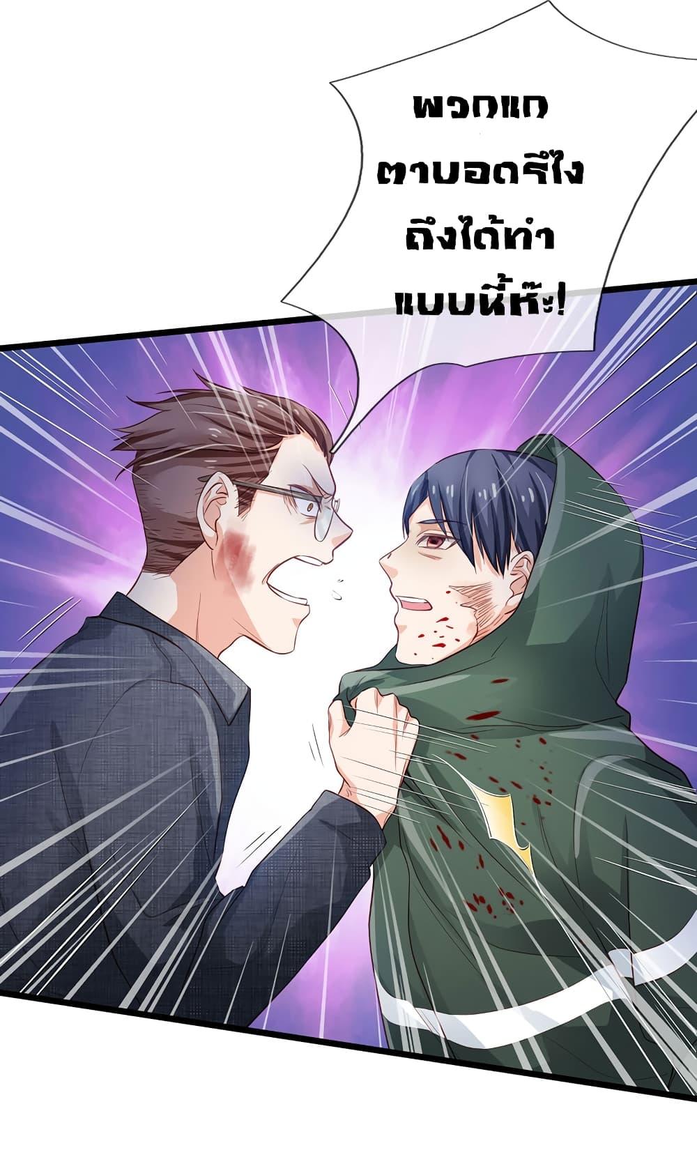 Manga-lc-com อ่านมังงะ อ่านการ์ตูน ออนไลน์ ฟรี I’mTheGreatI ตอนที่ 1 2 3 4 5 6 7 8 9 10 11 12 13 14 ฟรี ไม่มีโฆษณา Manga-lc - อ่าน มังงะ อ่าน การ์ตูน ออนไลน์ อ่านมังงะ ฟรี