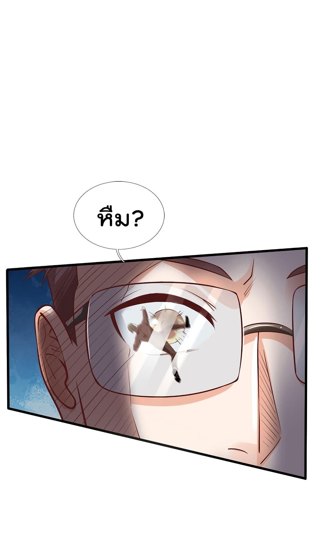 Manga-lc-com อ่านมังงะ อ่านการ์ตูน ออนไลน์ ฟรี I’mTheGreatI ตอนที่ 1 2 3 4 5 6 7 8 9 10 11 12 13 14 ฟรี ไม่มีโฆษณา Manga-lc - อ่าน มังงะ อ่าน การ์ตูน ออนไลน์ อ่านมังงะ ฟรี