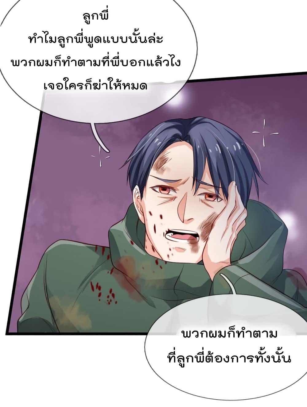 Manga-lc-com อ่านมังงะ อ่านการ์ตูน ออนไลน์ ฟรี I’mTheGreatI ตอนที่ 1 2 3 4 5 6 7 8 9 10 11 12 13 14 ฟรี ไม่มีโฆษณา Manga-lc - อ่าน มังงะ อ่าน การ์ตูน ออนไลน์ อ่านมังงะ ฟรี
