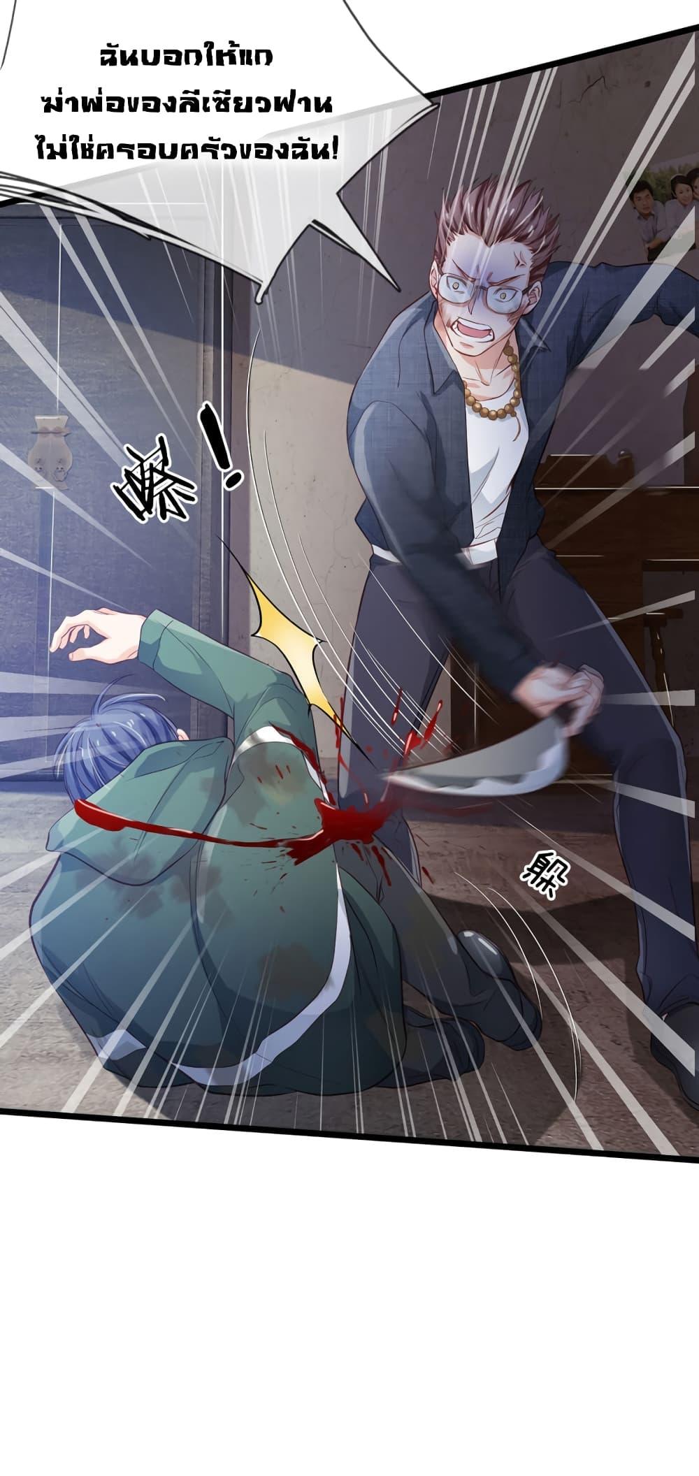 Manga-lc-com อ่านมังงะ อ่านการ์ตูน ออนไลน์ ฟรี I’mTheGreatI ตอนที่ 1 2 3 4 5 6 7 8 9 10 11 12 13 14 ฟรี ไม่มีโฆษณา Manga-lc - อ่าน มังงะ อ่าน การ์ตูน ออนไลน์ อ่านมังงะ ฟรี