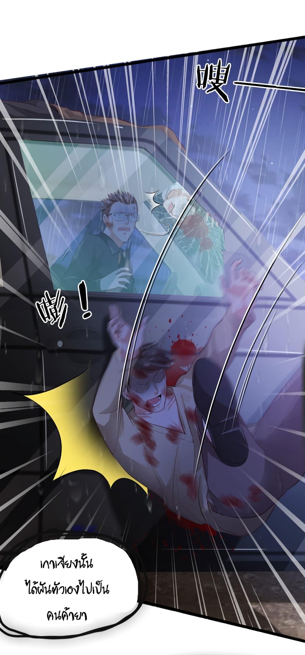 Manga-lc-com อ่านมังงะ อ่านการ์ตูน ออนไลน์ ฟรี I’mTheGreatI ตอนที่ 1 2 3 4 5 6 7 8 9 10 11 12 13 14 ฟรี ไม่มีโฆษณา Manga-lc - อ่าน มังงะ อ่าน การ์ตูน ออนไลน์ อ่านมังงะ ฟรี