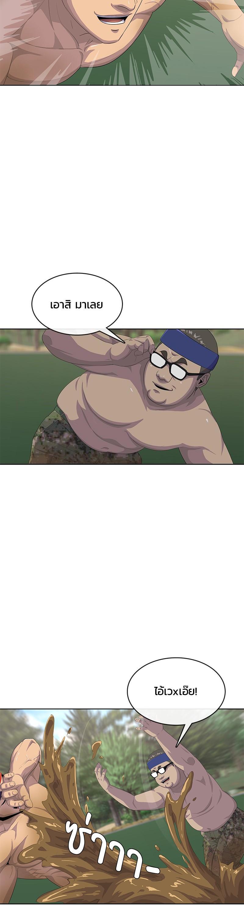 Manga-lc-com อ่านมังงะ อ่านการ์ตูน ออนไลน์ ฟรี Kitchen Soldier บันทึกครัวค่ายทหาร ตอนที่ 1 2 3 4 5 6 7 8 9 10 11 12 13 14 ฟรี ไม่มีโฆษณา Manga-lc - อ่าน มังงะ อ่าน การ์ตูน ออนไลน์ อ่านมังงะ ฟรี