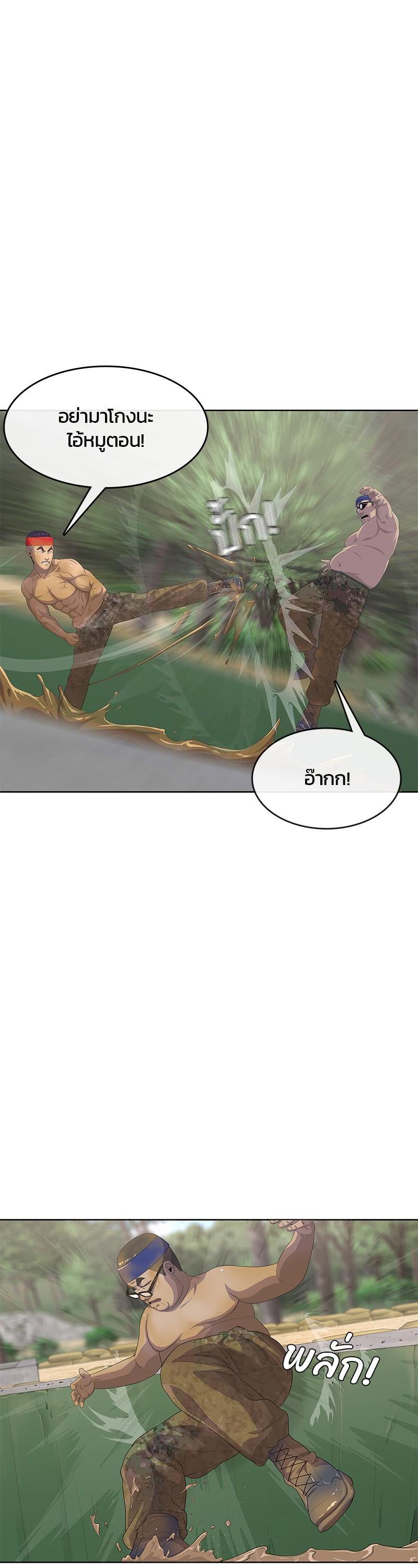 Manga-lc-com อ่านมังงะ อ่านการ์ตูน ออนไลน์ ฟรี Kitchen Soldier บันทึกครัวค่ายทหาร ตอนที่ 1 2 3 4 5 6 7 8 9 10 11 12 13 14 ฟรี ไม่มีโฆษณา Manga-lc - อ่าน มังงะ อ่าน การ์ตูน ออนไลน์ อ่านมังงะ ฟรี