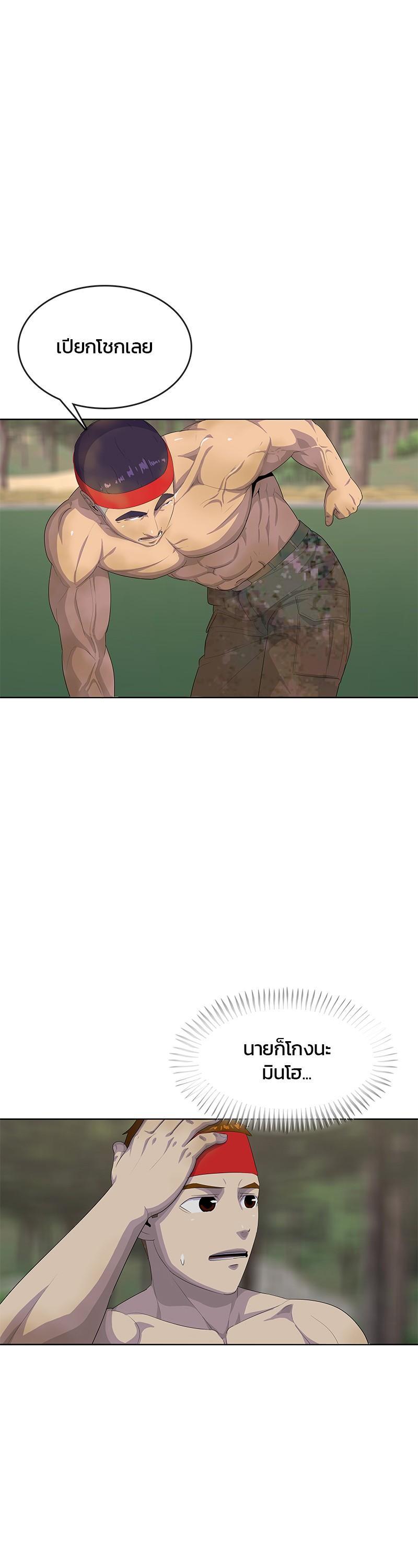 Manga-lc-com อ่านมังงะ อ่านการ์ตูน ออนไลน์ ฟรี Kitchen Soldier บันทึกครัวค่ายทหาร ตอนที่ 1 2 3 4 5 6 7 8 9 10 11 12 13 14 ฟรี ไม่มีโฆษณา Manga-lc - อ่าน มังงะ อ่าน การ์ตูน ออนไลน์ อ่านมังงะ ฟรี