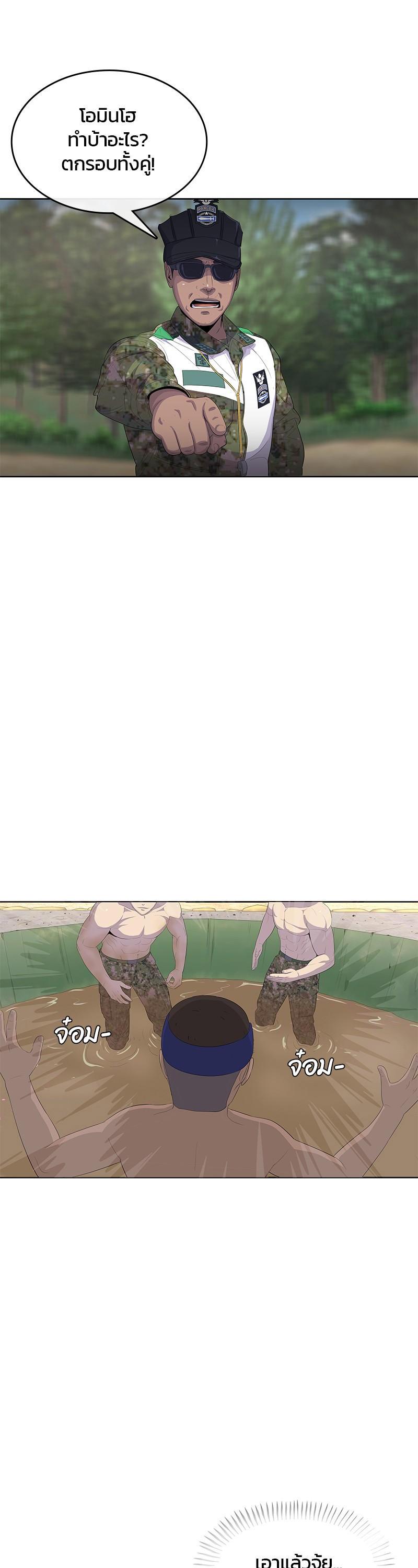 Manga-lc-com อ่านมังงะ อ่านการ์ตูน ออนไลน์ ฟรี Kitchen Soldier บันทึกครัวค่ายทหาร ตอนที่ 1 2 3 4 5 6 7 8 9 10 11 12 13 14 ฟรี ไม่มีโฆษณา Manga-lc - อ่าน มังงะ อ่าน การ์ตูน ออนไลน์ อ่านมังงะ ฟรี