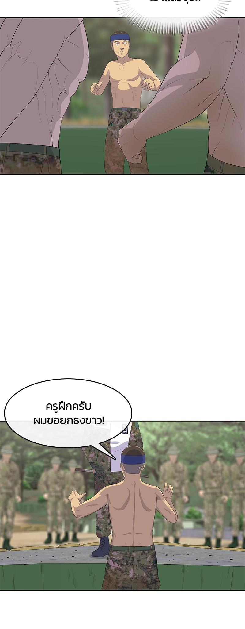 Manga-lc-com อ่านมังงะ อ่านการ์ตูน ออนไลน์ ฟรี Kitchen Soldier บันทึกครัวค่ายทหาร ตอนที่ 1 2 3 4 5 6 7 8 9 10 11 12 13 14 ฟรี ไม่มีโฆษณา Manga-lc - อ่าน มังงะ อ่าน การ์ตูน ออนไลน์ อ่านมังงะ ฟรี