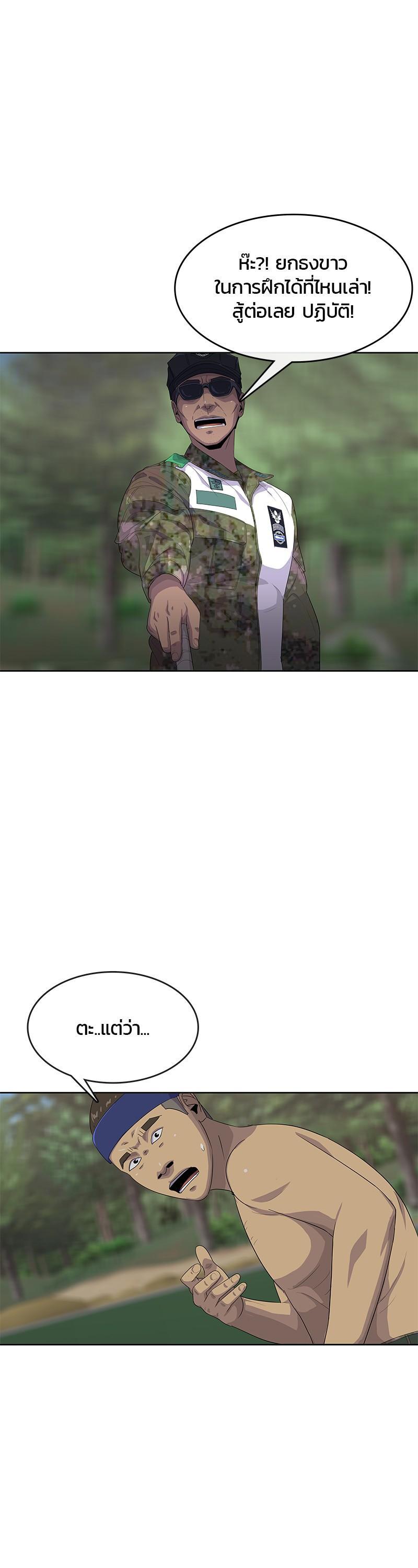 Manga-lc-com อ่านมังงะ อ่านการ์ตูน ออนไลน์ ฟรี Kitchen Soldier บันทึกครัวค่ายทหาร ตอนที่ 1 2 3 4 5 6 7 8 9 10 11 12 13 14 ฟรี ไม่มีโฆษณา Manga-lc - อ่าน มังงะ อ่าน การ์ตูน ออนไลน์ อ่านมังงะ ฟรี