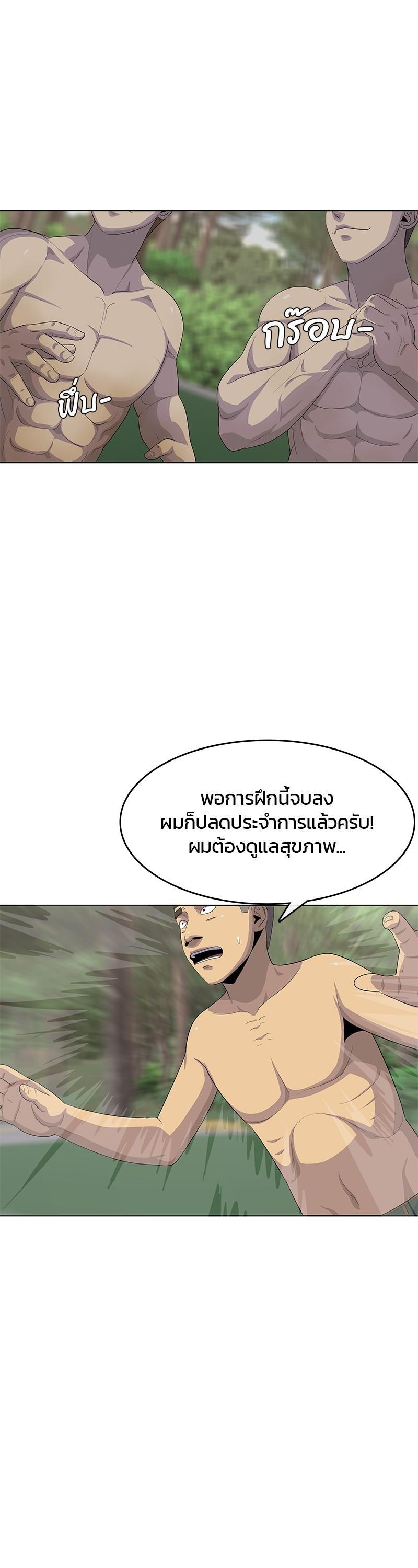 Manga-lc-com อ่านมังงะ อ่านการ์ตูน ออนไลน์ ฟรี Kitchen Soldier บันทึกครัวค่ายทหาร ตอนที่ 1 2 3 4 5 6 7 8 9 10 11 12 13 14 ฟรี ไม่มีโฆษณา Manga-lc - อ่าน มังงะ อ่าน การ์ตูน ออนไลน์ อ่านมังงะ ฟรี