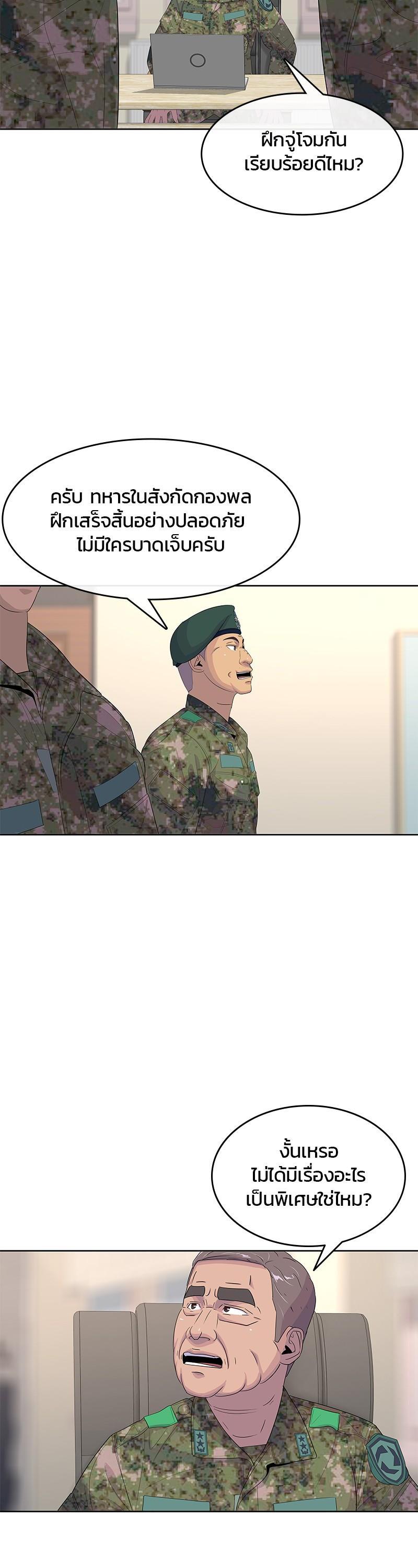 Manga-lc-com อ่านมังงะ อ่านการ์ตูน ออนไลน์ ฟรี Kitchen Soldier บันทึกครัวค่ายทหาร ตอนที่ 1 2 3 4 5 6 7 8 9 10 11 12 13 14 ฟรี ไม่มีโฆษณา Manga-lc - อ่าน มังงะ อ่าน การ์ตูน ออนไลน์ อ่านมังงะ ฟรี