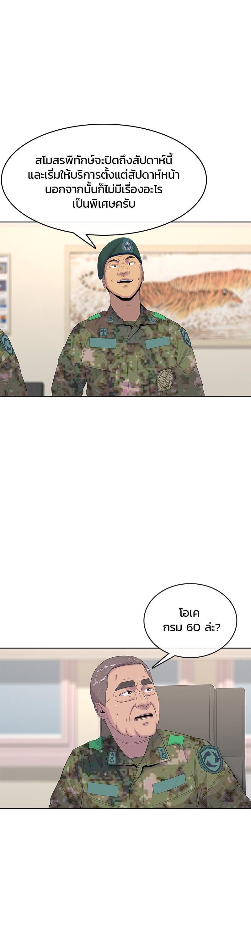 Manga-lc-com อ่านมังงะ อ่านการ์ตูน ออนไลน์ ฟรี Kitchen Soldier บันทึกครัวค่ายทหาร ตอนที่ 1 2 3 4 5 6 7 8 9 10 11 12 13 14 ฟรี ไม่มีโฆษณา Manga-lc - อ่าน มังงะ อ่าน การ์ตูน ออนไลน์ อ่านมังงะ ฟรี