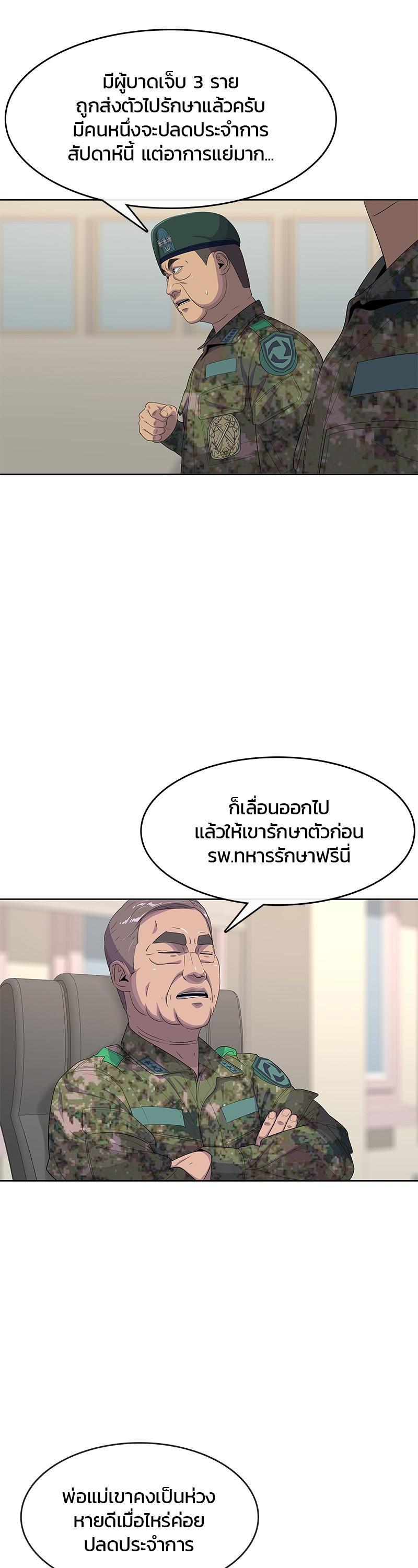 Manga-lc-com อ่านมังงะ อ่านการ์ตูน ออนไลน์ ฟรี Kitchen Soldier บันทึกครัวค่ายทหาร ตอนที่ 1 2 3 4 5 6 7 8 9 10 11 12 13 14 ฟรี ไม่มีโฆษณา Manga-lc - อ่าน มังงะ อ่าน การ์ตูน ออนไลน์ อ่านมังงะ ฟรี