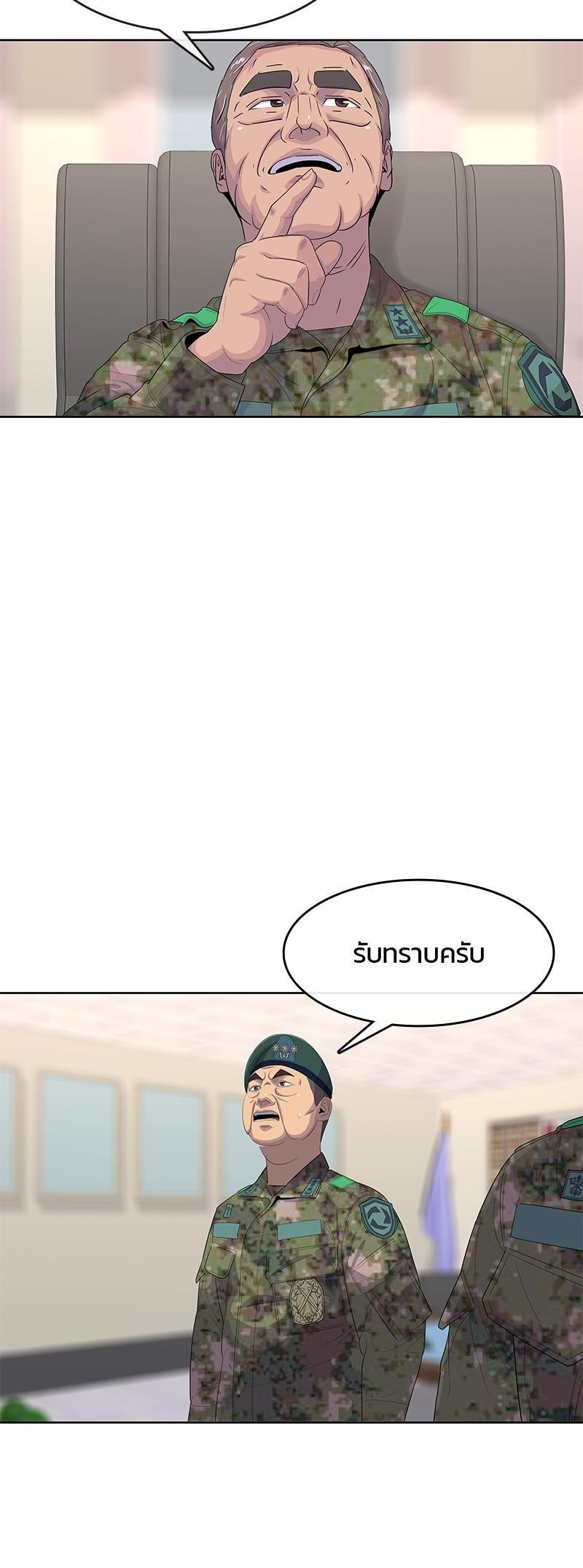 Manga-lc-com อ่านมังงะ อ่านการ์ตูน ออนไลน์ ฟรี Kitchen Soldier บันทึกครัวค่ายทหาร ตอนที่ 1 2 3 4 5 6 7 8 9 10 11 12 13 14 ฟรี ไม่มีโฆษณา Manga-lc - อ่าน มังงะ อ่าน การ์ตูน ออนไลน์ อ่านมังงะ ฟรี