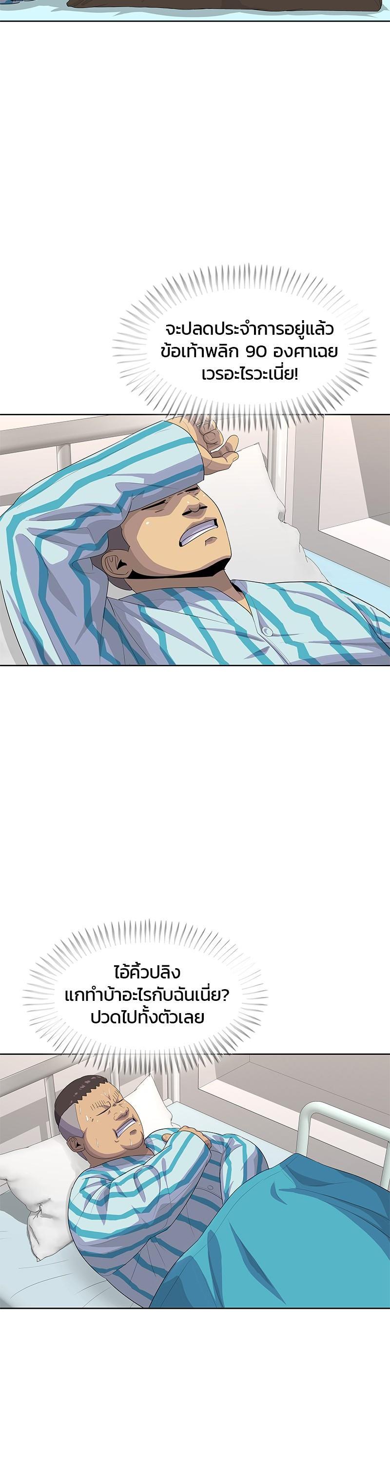 Manga-lc-com อ่านมังงะ อ่านการ์ตูน ออนไลน์ ฟรี Kitchen Soldier บันทึกครัวค่ายทหาร ตอนที่ 1 2 3 4 5 6 7 8 9 10 11 12 13 14 ฟรี ไม่มีโฆษณา Manga-lc - อ่าน มังงะ อ่าน การ์ตูน ออนไลน์ อ่านมังงะ ฟรี