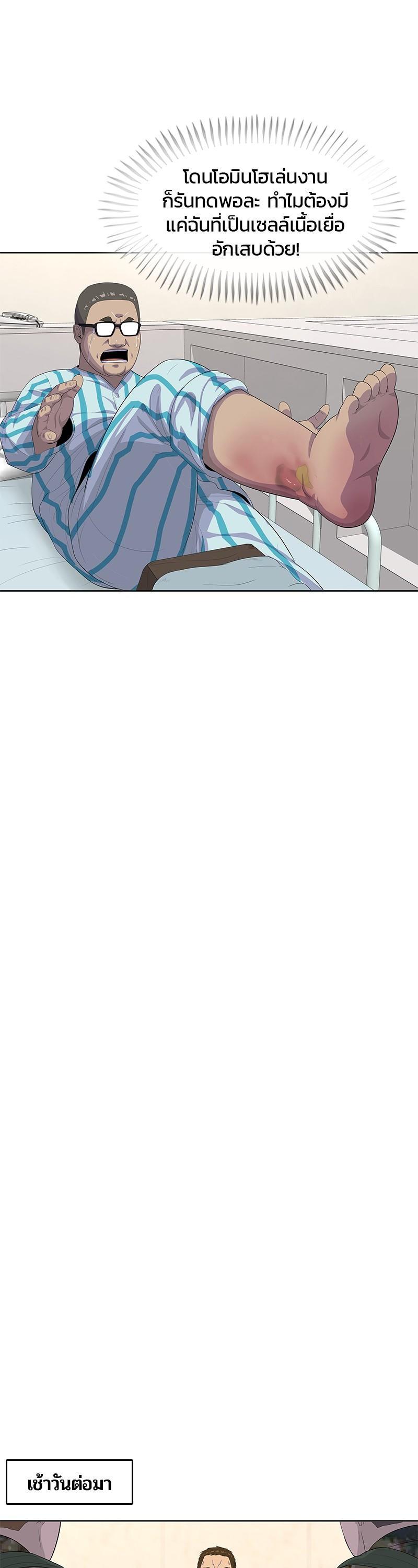 Manga-lc-com อ่านมังงะ อ่านการ์ตูน ออนไลน์ ฟรี Kitchen Soldier บันทึกครัวค่ายทหาร ตอนที่ 1 2 3 4 5 6 7 8 9 10 11 12 13 14 ฟรี ไม่มีโฆษณา Manga-lc - อ่าน มังงะ อ่าน การ์ตูน ออนไลน์ อ่านมังงะ ฟรี