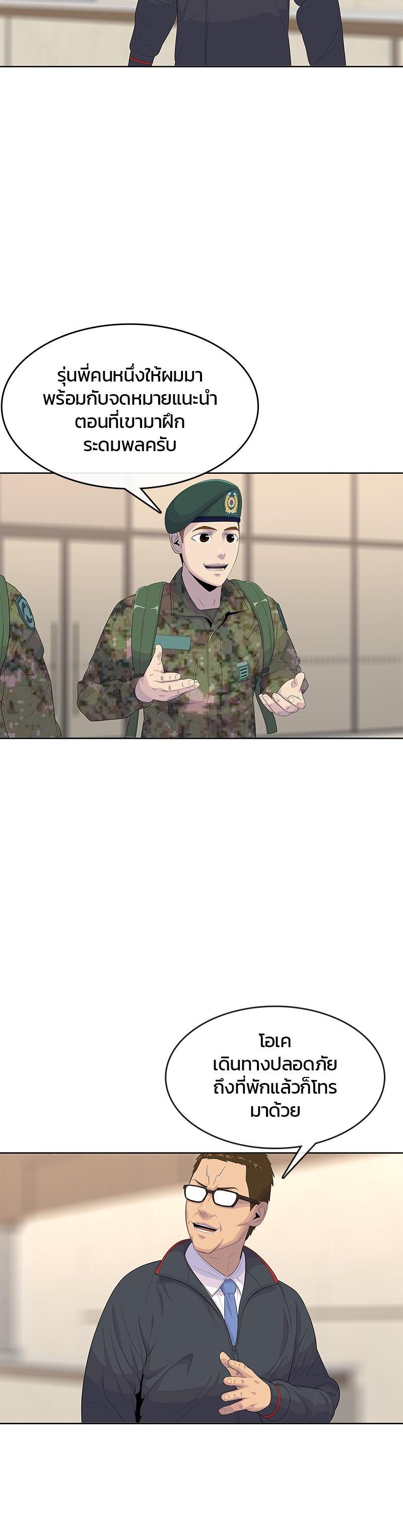 Manga-lc-com อ่านมังงะ อ่านการ์ตูน ออนไลน์ ฟรี Kitchen Soldier บันทึกครัวค่ายทหาร ตอนที่ 1 2 3 4 5 6 7 8 9 10 11 12 13 14 ฟรี ไม่มีโฆษณา Manga-lc - อ่าน มังงะ อ่าน การ์ตูน ออนไลน์ อ่านมังงะ ฟรี