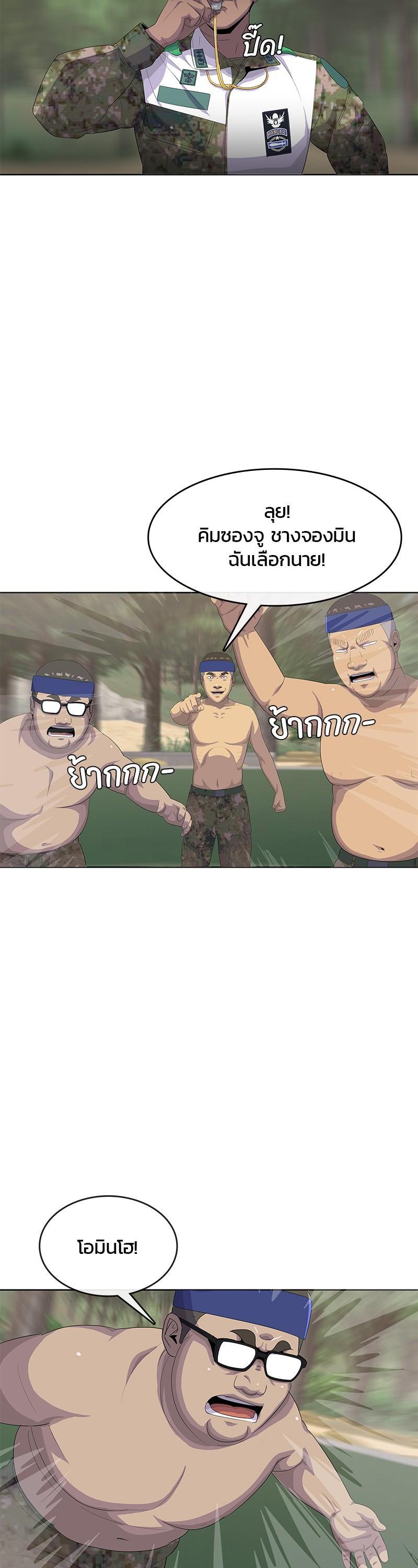 Manga-lc-com อ่านมังงะ อ่านการ์ตูน ออนไลน์ ฟรี Kitchen Soldier บันทึกครัวค่ายทหาร ตอนที่ 1 2 3 4 5 6 7 8 9 10 11 12 13 14 ฟรี ไม่มีโฆษณา Manga-lc - อ่าน มังงะ อ่าน การ์ตูน ออนไลน์ อ่านมังงะ ฟรี