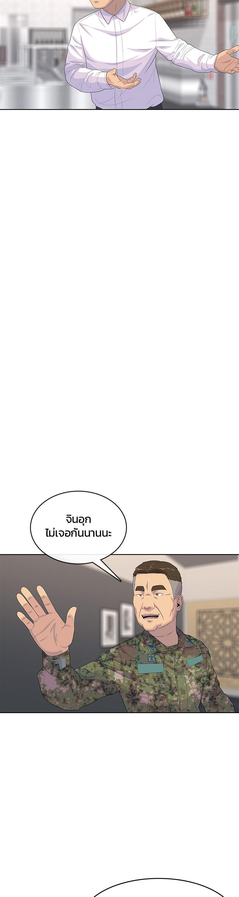 Manga-lc-com อ่านมังงะ อ่านการ์ตูน ออนไลน์ ฟรี Kitchen Soldier บันทึกครัวค่ายทหาร ตอนที่ 1 2 3 4 5 6 7 8 9 10 11 12 13 14 ฟรี ไม่มีโฆษณา Manga-lc - อ่าน มังงะ อ่าน การ์ตูน ออนไลน์ อ่านมังงะ ฟรี