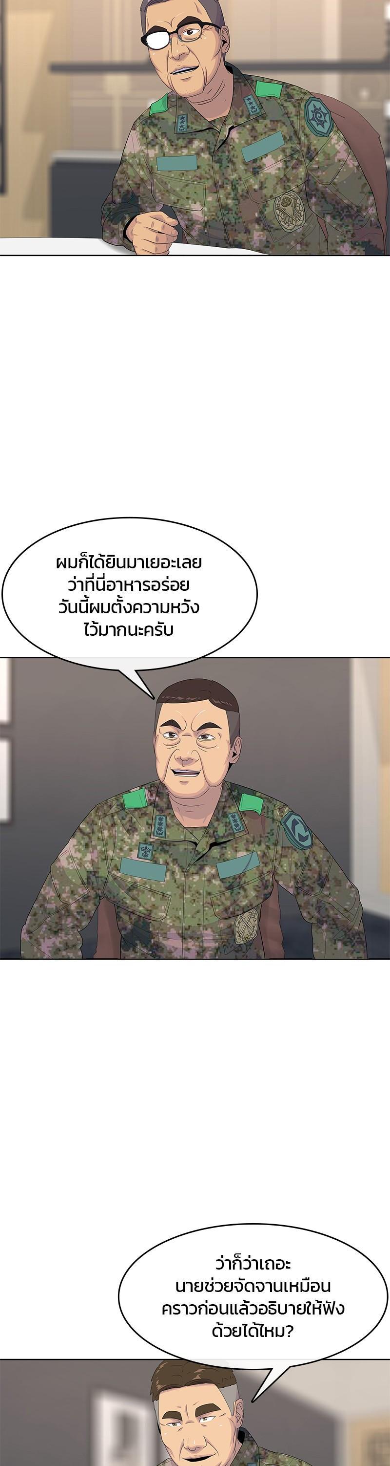 Manga-lc-com อ่านมังงะ อ่านการ์ตูน ออนไลน์ ฟรี Kitchen Soldier บันทึกครัวค่ายทหาร ตอนที่ 1 2 3 4 5 6 7 8 9 10 11 12 13 14 ฟรี ไม่มีโฆษณา Manga-lc - อ่าน มังงะ อ่าน การ์ตูน ออนไลน์ อ่านมังงะ ฟรี