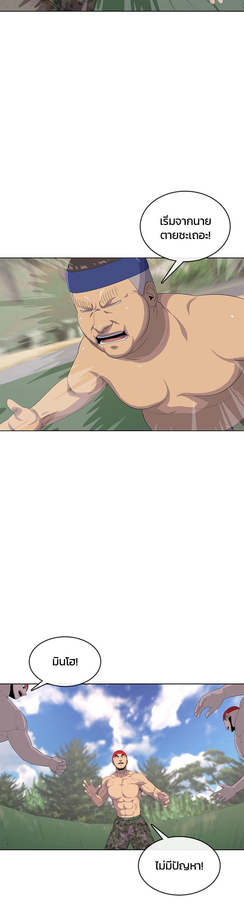 Manga-lc-com อ่านมังงะ อ่านการ์ตูน ออนไลน์ ฟรี Kitchen Soldier บันทึกครัวค่ายทหาร ตอนที่ 1 2 3 4 5 6 7 8 9 10 11 12 13 14 ฟรี ไม่มีโฆษณา Manga-lc - อ่าน มังงะ อ่าน การ์ตูน ออนไลน์ อ่านมังงะ ฟรี