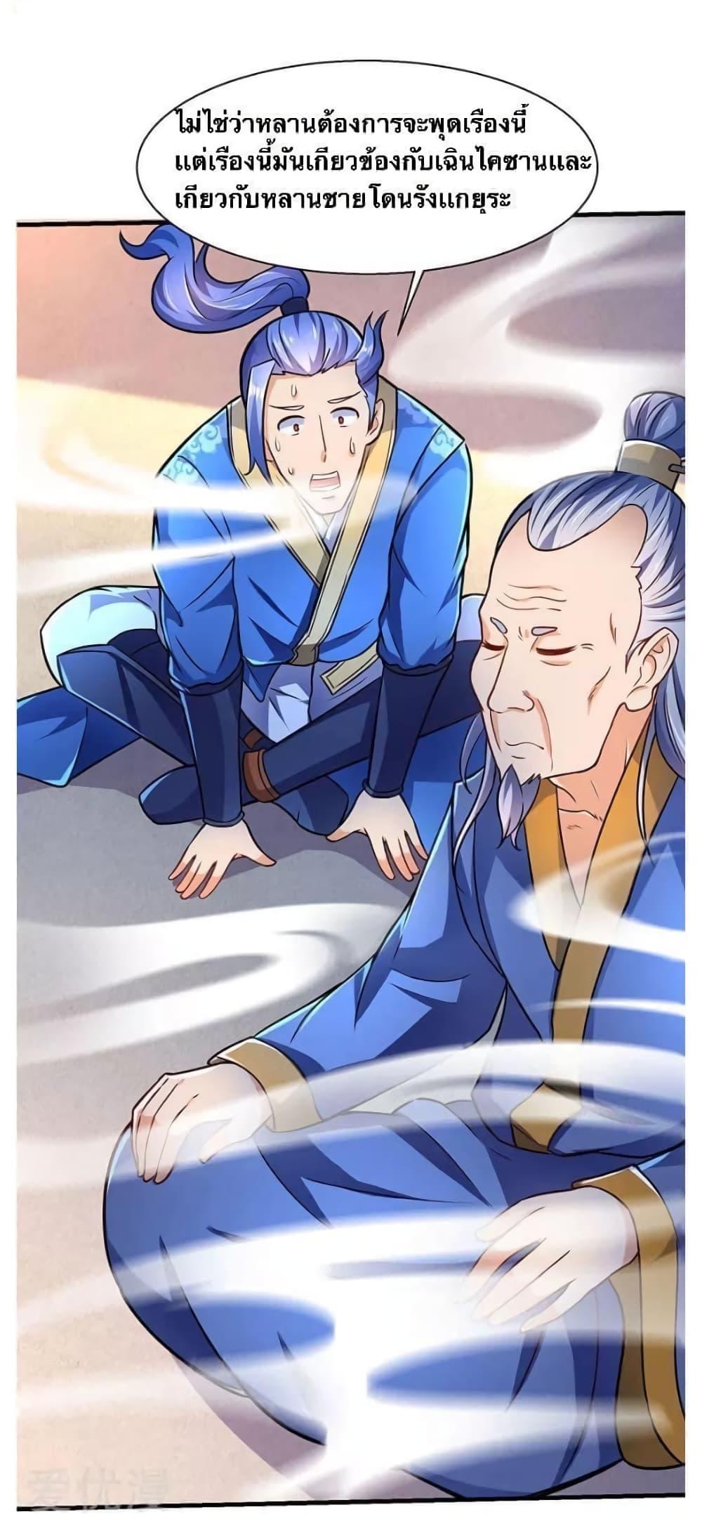 Manga-lc-com อ่านมังงะ อ่านการ์ตูน ออนไลน์ ฟรี Strongest Leveling ตอนที่ 1 2 3 4 5 6 7 8 9 10 11 12 13 14 ฟรี ไม่มีโฆษณา Manga-lc - อ่าน มังงะ อ่าน การ์ตูน ออนไลน์ อ่านมังงะ ฟรี