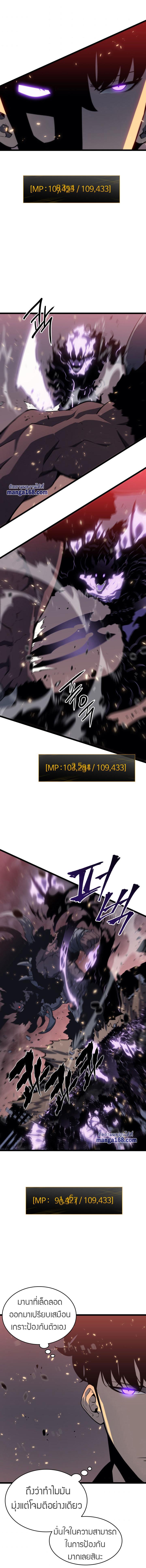 Manga-lc-com อ่านมังงะ อ่านการ์ตูน ออนไลน์ ฟรี Solo Leveling ตอนที่ 1 2 3 4 5 6 7 8 9 10 11 12 13 14 ฟรี ไม่มีโฆษณา Manga-lc - อ่าน มังงะ อ่าน การ์ตูน ออนไลน์ อ่านมังงะ ฟรี