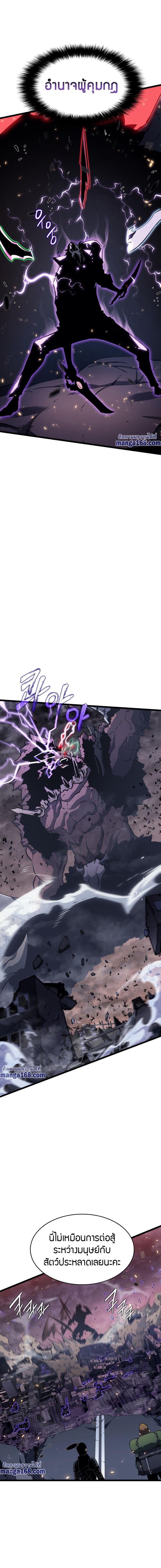 Manga-lc-com อ่านมังงะ อ่านการ์ตูน ออนไลน์ ฟรี Solo Leveling ตอนที่ 1 2 3 4 5 6 7 8 9 10 11 12 13 14 ฟรี ไม่มีโฆษณา Manga-lc - อ่าน มังงะ อ่าน การ์ตูน ออนไลน์ อ่านมังงะ ฟรี