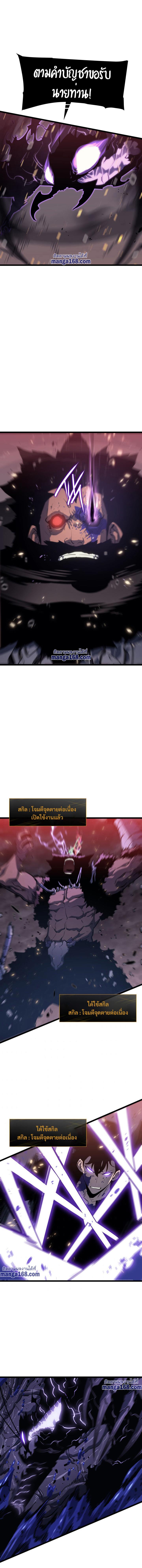 Manga-lc-com อ่านมังงะ อ่านการ์ตูน ออนไลน์ ฟรี Solo Leveling ตอนที่ 1 2 3 4 5 6 7 8 9 10 11 12 13 14 ฟรี ไม่มีโฆษณา Manga-lc - อ่าน มังงะ อ่าน การ์ตูน ออนไลน์ อ่านมังงะ ฟรี