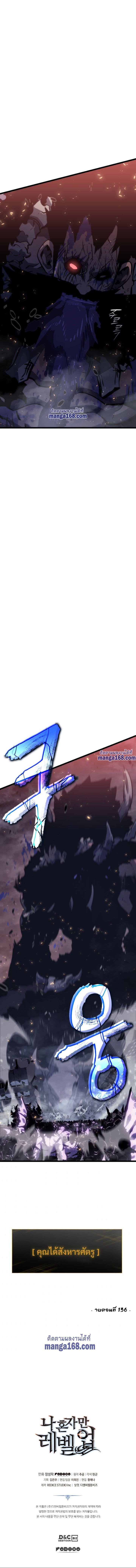 Manga-lc-com อ่านมังงะ อ่านการ์ตูน ออนไลน์ ฟรี Solo Leveling ตอนที่ 1 2 3 4 5 6 7 8 9 10 11 12 13 14 ฟรี ไม่มีโฆษณา Manga-lc - อ่าน มังงะ อ่าน การ์ตูน ออนไลน์ อ่านมังงะ ฟรี