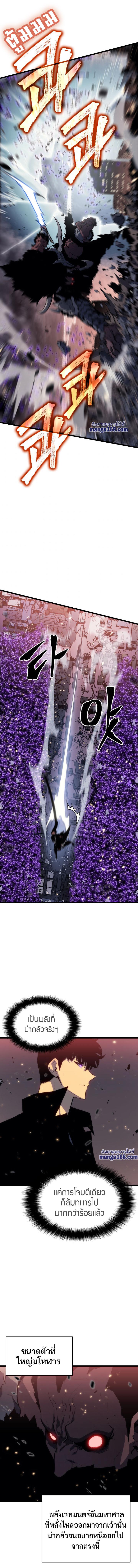 Manga-lc-com อ่านมังงะ อ่านการ์ตูน ออนไลน์ ฟรี Solo Leveling ตอนที่ 1 2 3 4 5 6 7 8 9 10 11 12 13 14 ฟรี ไม่มีโฆษณา Manga-lc - อ่าน มังงะ อ่าน การ์ตูน ออนไลน์ อ่านมังงะ ฟรี