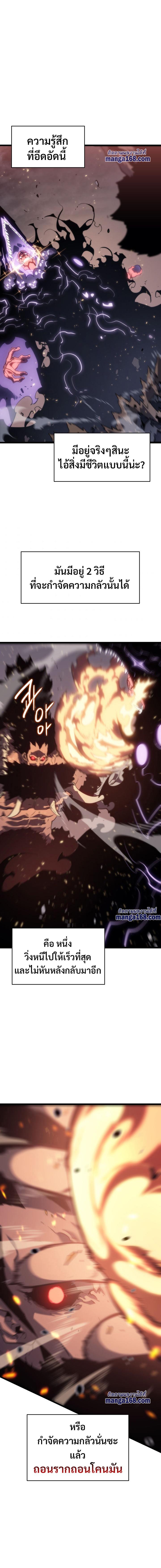 Manga-lc-com อ่านมังงะ อ่านการ์ตูน ออนไลน์ ฟรี Solo Leveling ตอนที่ 1 2 3 4 5 6 7 8 9 10 11 12 13 14 ฟรี ไม่มีโฆษณา Manga-lc - อ่าน มังงะ อ่าน การ์ตูน ออนไลน์ อ่านมังงะ ฟรี
