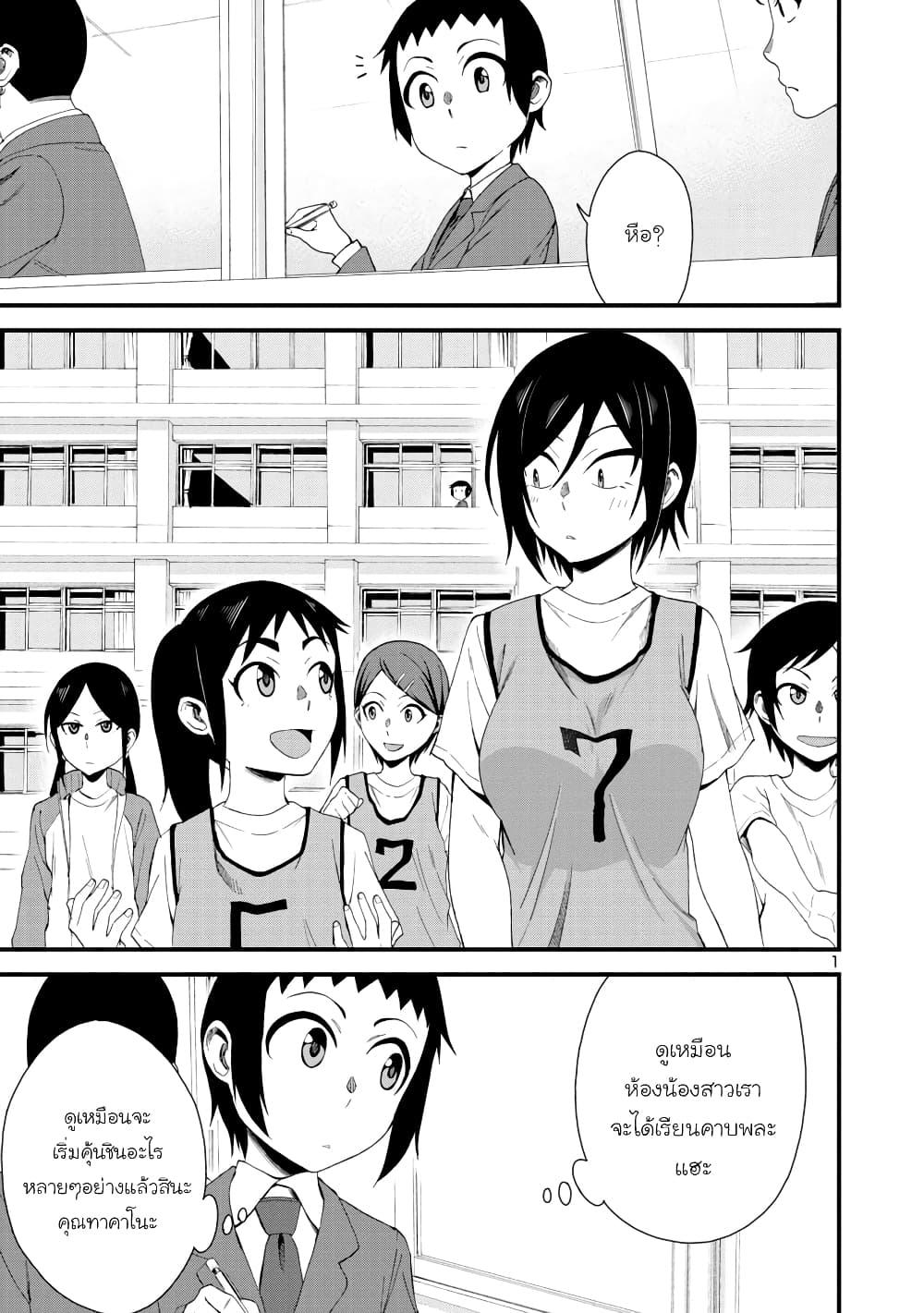 Manga-lc-com อ่านมังงะ อ่านการ์ตูน ออนไลน์ ฟรี Hitomi-chan wa Hito Mishiri ตอนที่ 1 2 3 4 5 6 7 8 9 10 11 12 13 14 ฟรี ไม่มีโฆษณา Manga-lc - อ่าน มังงะ อ่าน การ์ตูน ออนไลน์ อ่านมังงะ ฟรี