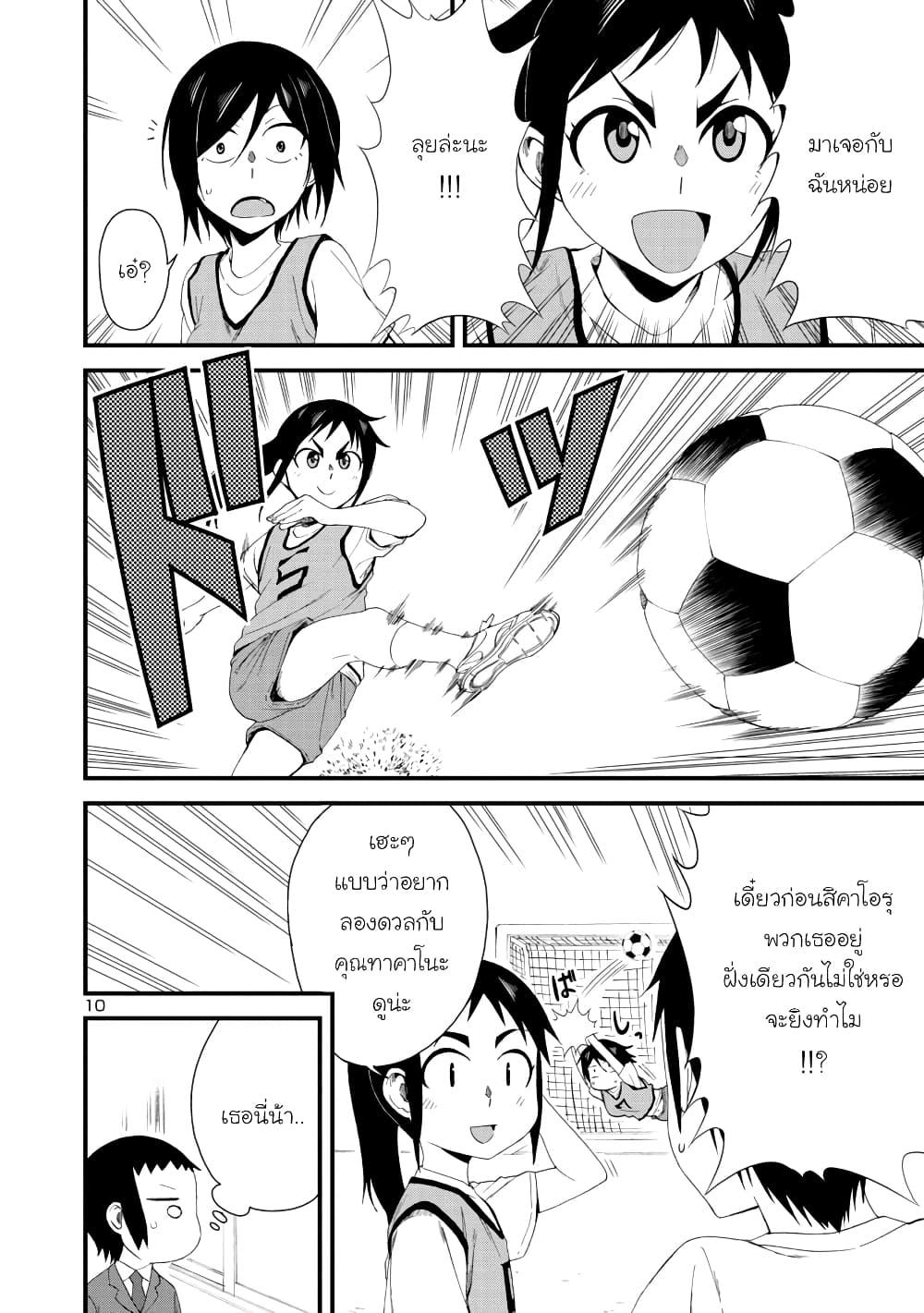 Manga-lc-com อ่านมังงะ อ่านการ์ตูน ออนไลน์ ฟรี Hitomi-chan wa Hito Mishiri ตอนที่ 1 2 3 4 5 6 7 8 9 10 11 12 13 14 ฟรี ไม่มีโฆษณา Manga-lc - อ่าน มังงะ อ่าน การ์ตูน ออนไลน์ อ่านมังงะ ฟรี