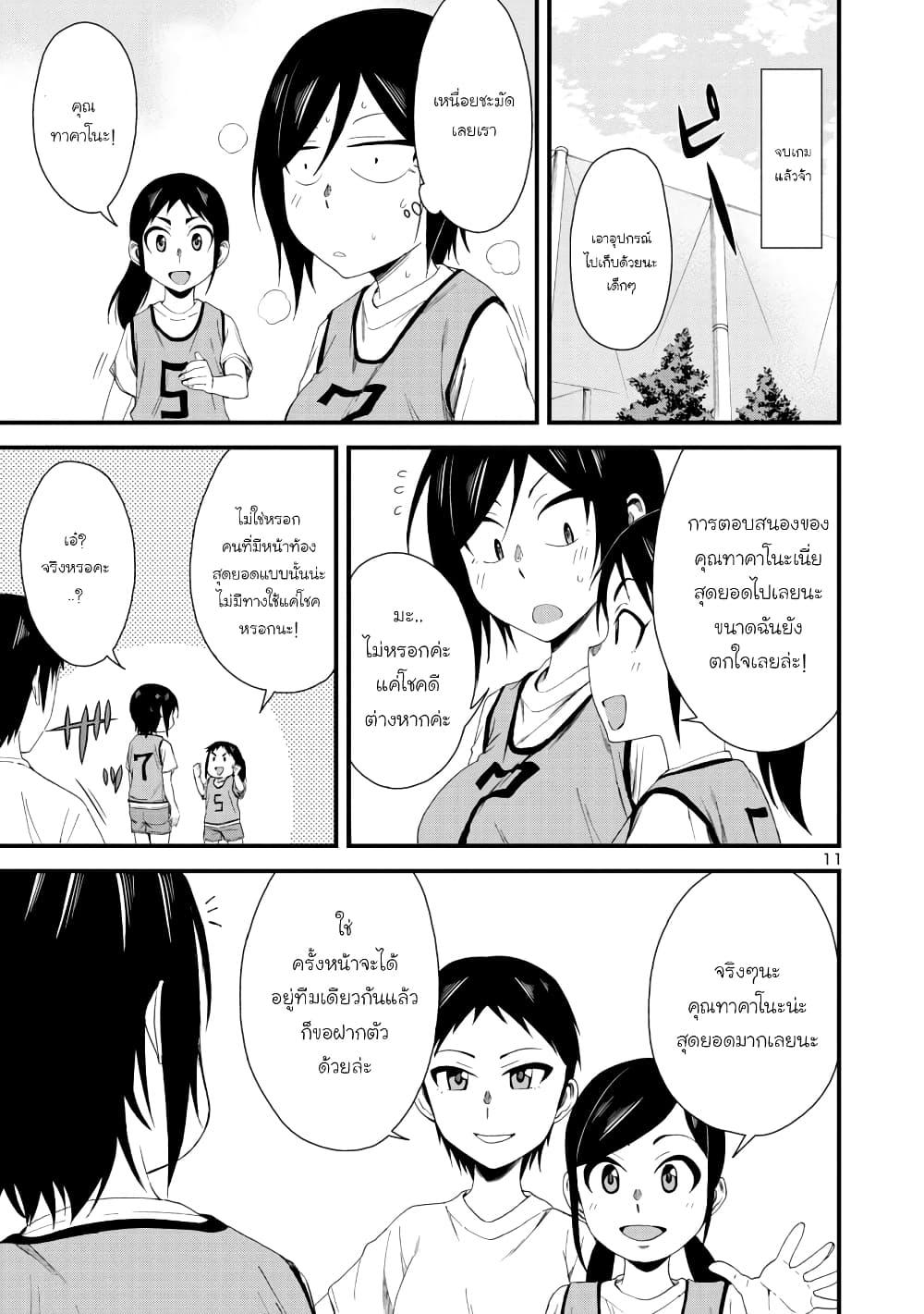 Manga-lc-com อ่านมังงะ อ่านการ์ตูน ออนไลน์ ฟรี Hitomi-chan wa Hito Mishiri ตอนที่ 1 2 3 4 5 6 7 8 9 10 11 12 13 14 ฟรี ไม่มีโฆษณา Manga-lc - อ่าน มังงะ อ่าน การ์ตูน ออนไลน์ อ่านมังงะ ฟรี