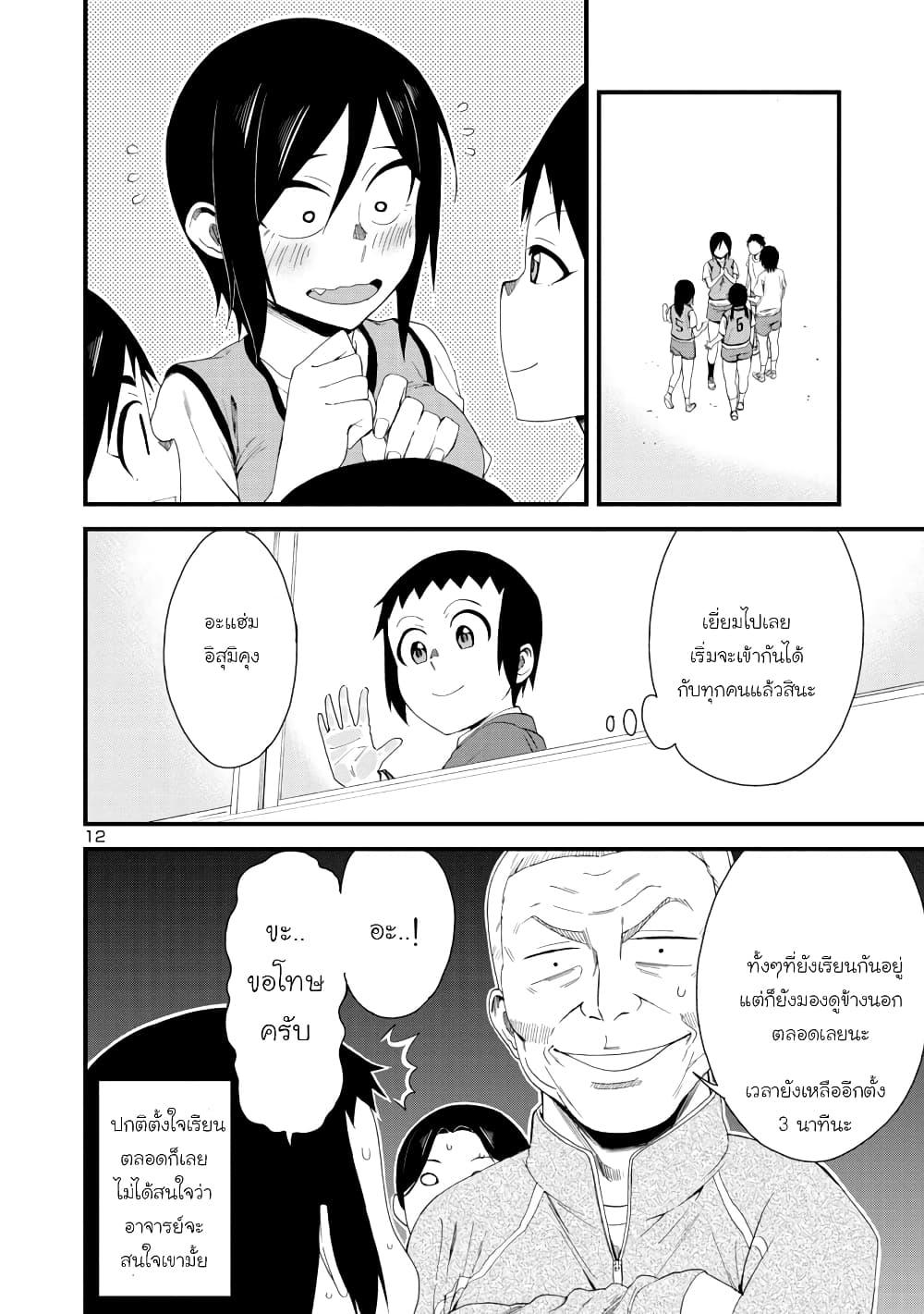 Manga-lc-com อ่านมังงะ อ่านการ์ตูน ออนไลน์ ฟรี Hitomi-chan wa Hito Mishiri ตอนที่ 1 2 3 4 5 6 7 8 9 10 11 12 13 14 ฟรี ไม่มีโฆษณา Manga-lc - อ่าน มังงะ อ่าน การ์ตูน ออนไลน์ อ่านมังงะ ฟรี